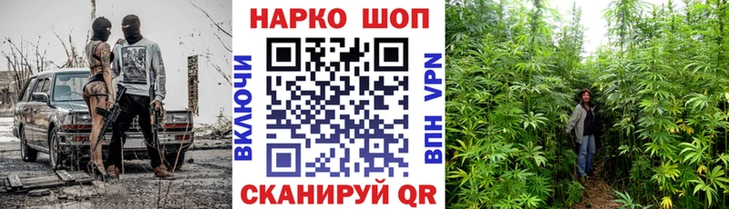 Что такое Апшеронск БУТИРАТ  ГАШ  Codein  КОКАИН  Каннабис 