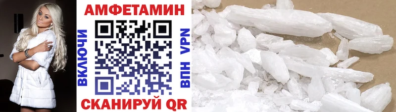 АМФЕТАМИН 97% где можно купить наркотик KRAKEN зеркало Апшеронск