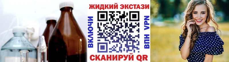 хочу   Апшеронск  Бутират 1.4BDO 