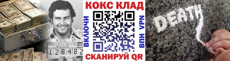 Кокаин VHQ shop официальный сайт Апшеронск купить наркотики сайты ссылка на мегу ссылка