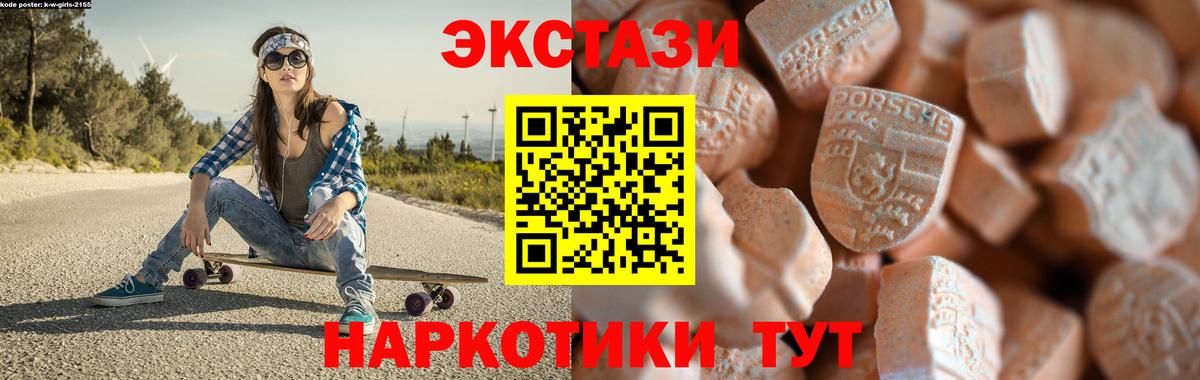 Ecstasy louis Vuitton Апшеронск