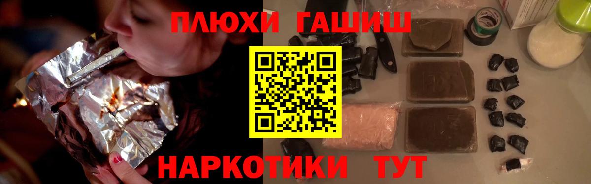 Гашиш AMNESIA HAZE  Вход с VPN  Гашиш VHQ  Апшеронск 