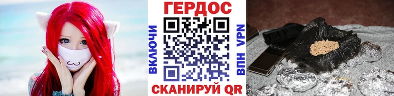 ГЕРОИН хмурый  Апшеронск 