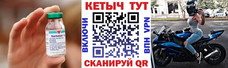 блэк спрут ССЫЛКА  Апшеронск  Кетамин VHQ 