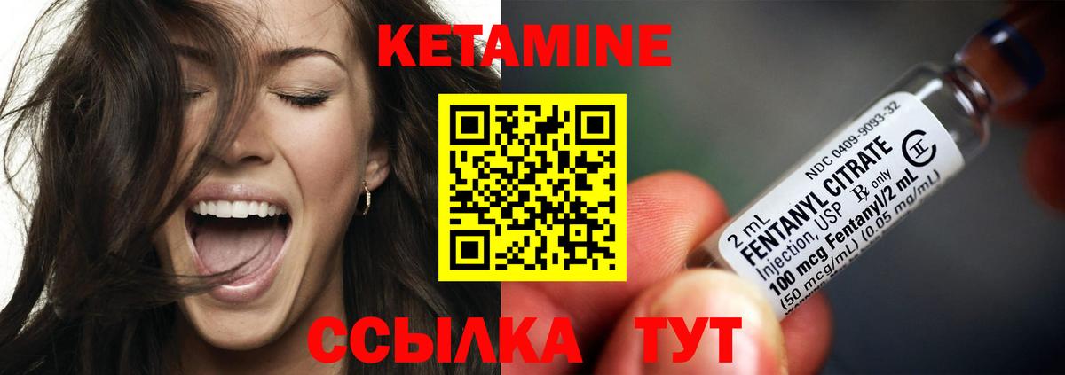 Апшеронск  КЕТАМИН VHQ  KRAKEN ССЫЛКА  КЕТАМИН ketamine  Вход с VPN 