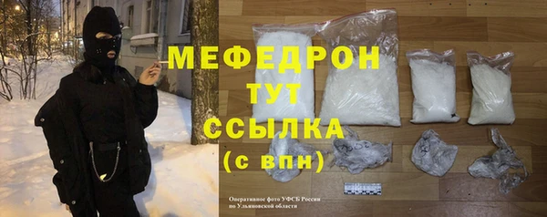 меф Алексеевка