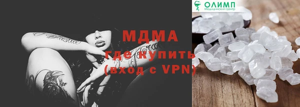 меф Алексеевка