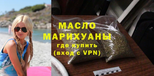 мдма Долгопрудный