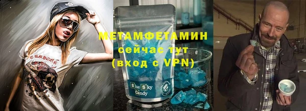 меф Алексеевка
