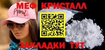 МДМА Апрелевка