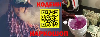 индика Аргун