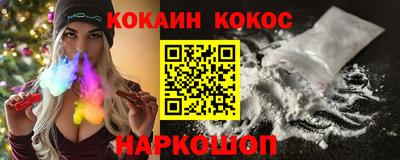 индика Аргун