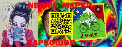 меф VHQ Апшеронск