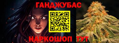 меф VHQ Апшеронск