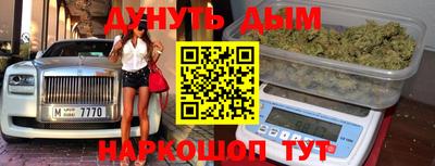 меф VHQ Апшеронск