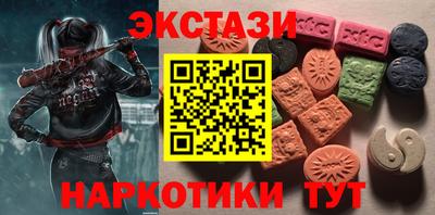 МДМА Апрелевка