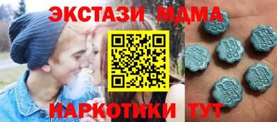 индика Аргун