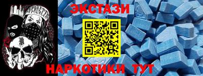 меф VHQ Апшеронск