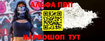 меф VHQ Апшеронск
