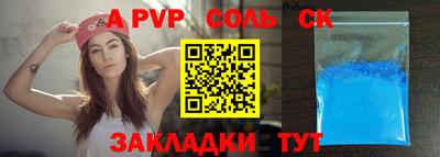 меф VHQ Апшеронск