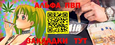 меф VHQ Апшеронск