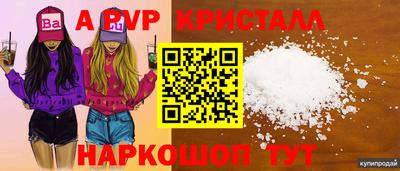 меф VHQ Апшеронск