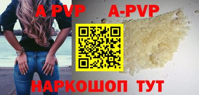 индика Аргун