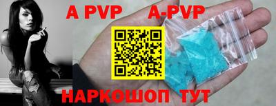 индика Аргун