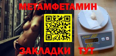 меф VHQ Апшеронск