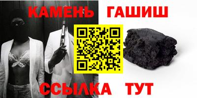 индика Аргун