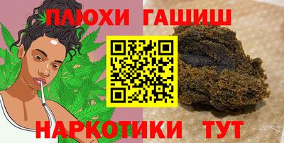 меф VHQ Апшеронск