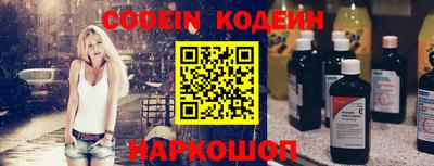 индика Аргун