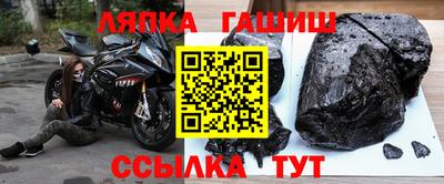 меф VHQ Апшеронск