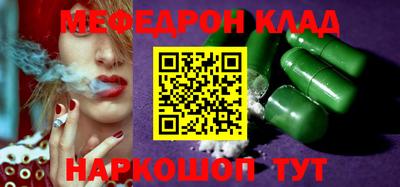 МДМА Апрелевка