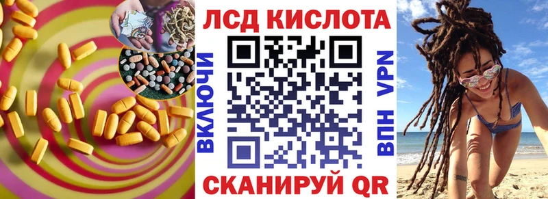 ЛСД экстази ecstasy  Апшеронск 