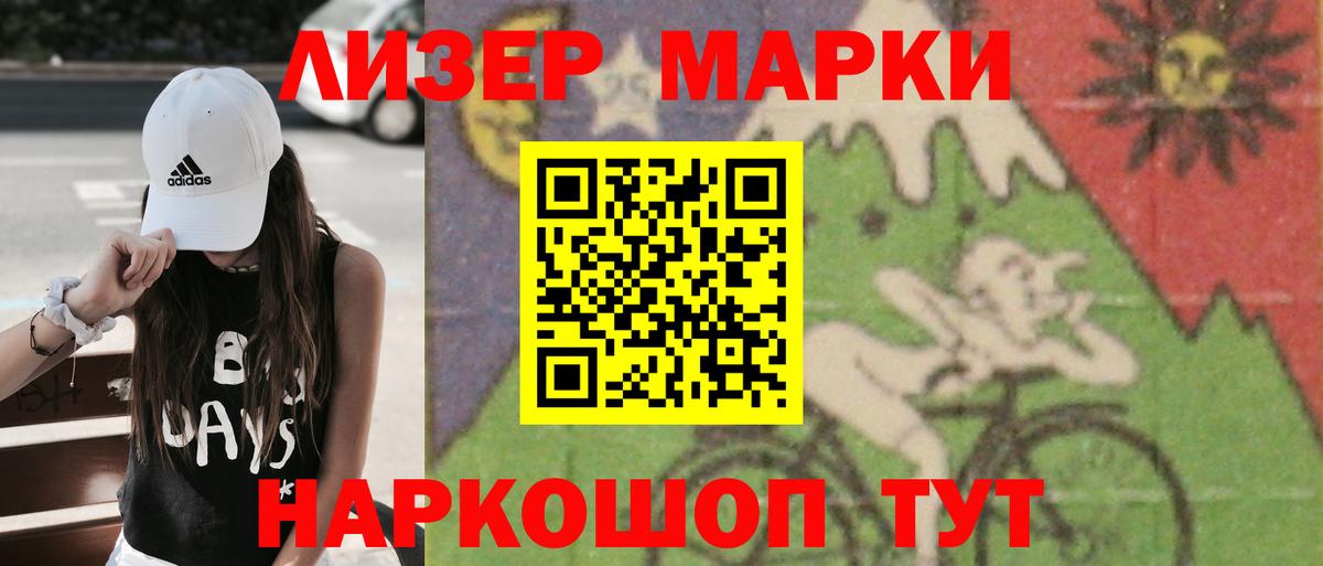 Лсд 25 экстази кислота Апшеронск