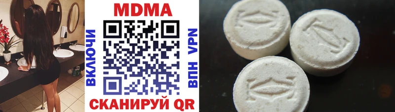 MDMA молли Апшеронск