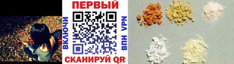 МЕТАМФЕТАМИН мет это телеграм Апшеронск как найти