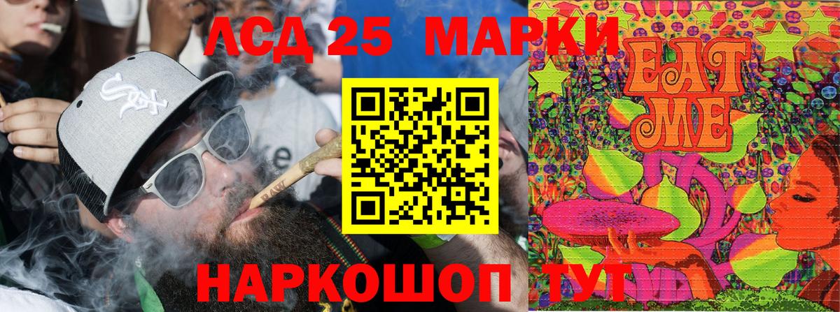 Апшеронск  Марки N-bome  Вход с VPN  Марки N-bome 1,5мг 