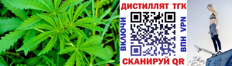 Дистиллят ТГК гашишное масло  Апшеронск 