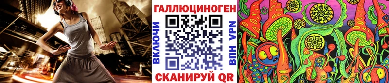 Псилоцибиновые грибы ЛСД  Апшеронск 