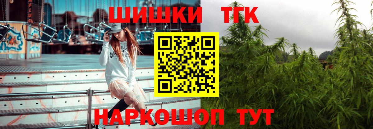 Гашиш  Кокаин  Вход с VPN  Апшеронск  ГАШИШ  Экстази  Альфа ПВП СОЛЬ   Конопля  МЕФ кристаллы  Cocaine 